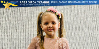 Поліна Якушенко Поліна Якушенко