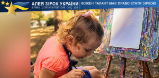 Поліна Нестеренко Поліна Нестеренко