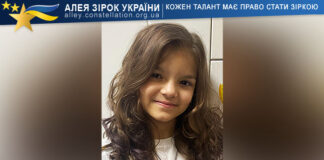 Polina Voitsekhivska Поліна Войцехівська