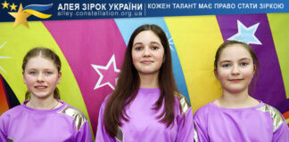 “Just Shine!” Trio Тріо "Просто сяй!"