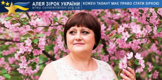 Руслана Бутенко Руслана Бутенко