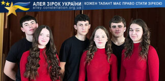 Колектив “Серце танцю” Серце танцю