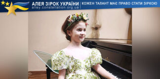 Sofiia Aleksieienko Софія Алексєєнко