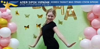 Софія Чернець Софія Чернець