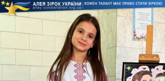 Софія Ярошенко Софія Ярошенко