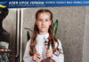 Sofiia Maiorova Софія Майорова
