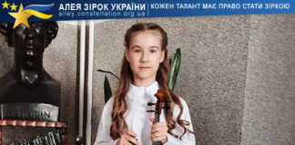 Sofiia Maiorova Софія Майорова