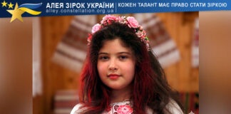 Софія Сосяк Софія Сосяк