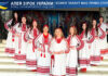“Solospiv” Folklore Ensemble Фольклорний ансамбль "Солоспів"