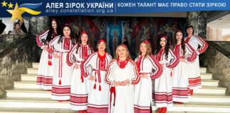 “Solospiv” Folklore Ensemble Фольклорний ансамбль "Солоспів"