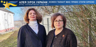 Svitlana Kapustynska & Nataliia Mosiichuk Світлана Капустинська та Наталія Мосійчук