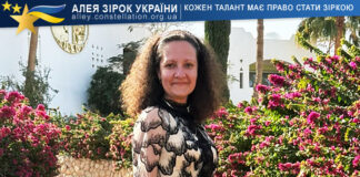 Тетяна Яновська Тетяна Яновська