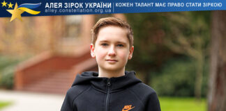 Timofii Fedorchuk Тимофій Федорчук