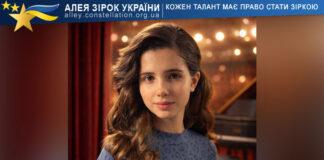Veronika Kovach Вероніка Ковач