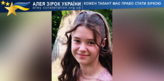 Viktoriia Cherniatynska Вікторія Чернятинська