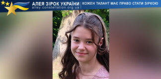Вікторія Чернятинська Вікторія Чернятинська