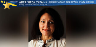 Victoria Rei Вікторія Кубрак