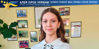 Вікторія Поліщук Вікторія Поліщук