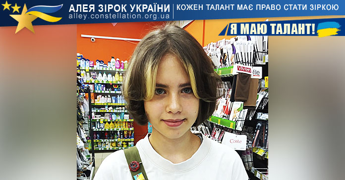 Владислава Бардакова Владислава Бардакова