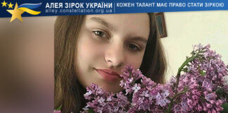 Агафія Гриців Агафія Гриців
