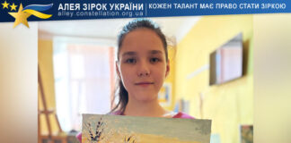 Анастасія Чернюх Анастасія Чернюх