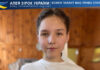Анастасія Чернюх Анастасія Чернюх
