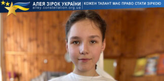 Анастасія Чернюх Анастасія Чернюх