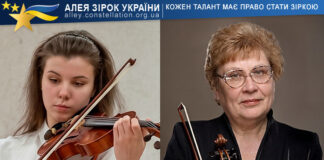 Anna Popova & Liudmyla Kostina Анна Попова та Людмила Костіна