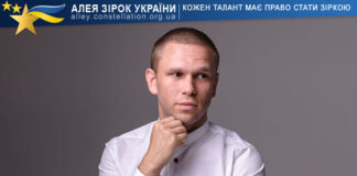 Anton Zastavnyi Антон Заставний / Anton Zastavnyi
