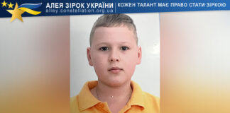 Денис Тимощук Денис Тимощук