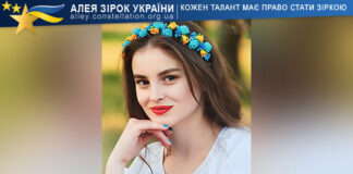 Діана Вінтоняк Діана Вінтоняк