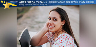 Єва Лехова Єва Лехова