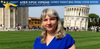Ірина Мельник Ірина Мельник