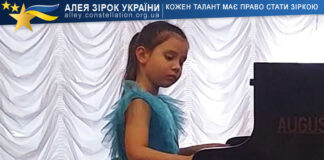 Катерина Лянскорунська Катерина Лянскорунська