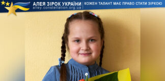 Маргарита Манчуковська Маргарита Манчуковська