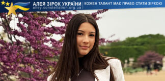 Марія Шишмакова Марія Шишмакова