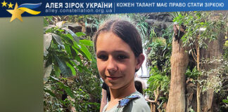 Марта Муха Марта Муха