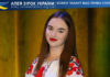Надія Скубенич Надія Скубенич