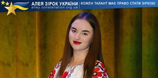 Надія Скубенич Надія Скубенич
