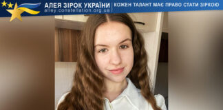 Олександра Білорус Олександра Білорус