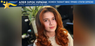 Олександра Калашнік Олександра Калашнік