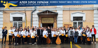 Folk Instruments Orchestra Оркестр народних інструментів Рівненської дитячої музичної школи №1 імені М.В.Лисенка
