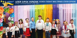 Колектив “Перлинки України” Колектив 2 класу "Перлинки України" Карлівського ліцею №3