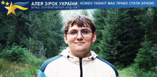 Poet of Deceit Роман Кузнецов