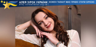 Софія Батрух Софія Батрух