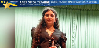 Sofiia Kakalashvili Софія Какалашвілі
