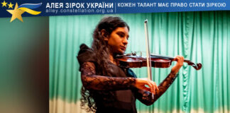 Sofiia Kakalashvili Софія Какалашвілі