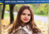 Софія Лисенко Софія Лисенко