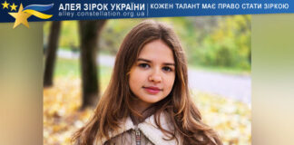 Софія Лисенко Софія Лисенко