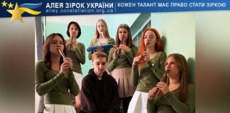 Сопілкова група Дитячої творчої студії “Супер Барабанщиці” Сопілкова група Дитячої творчої студії "Супер Барабанщиці"
